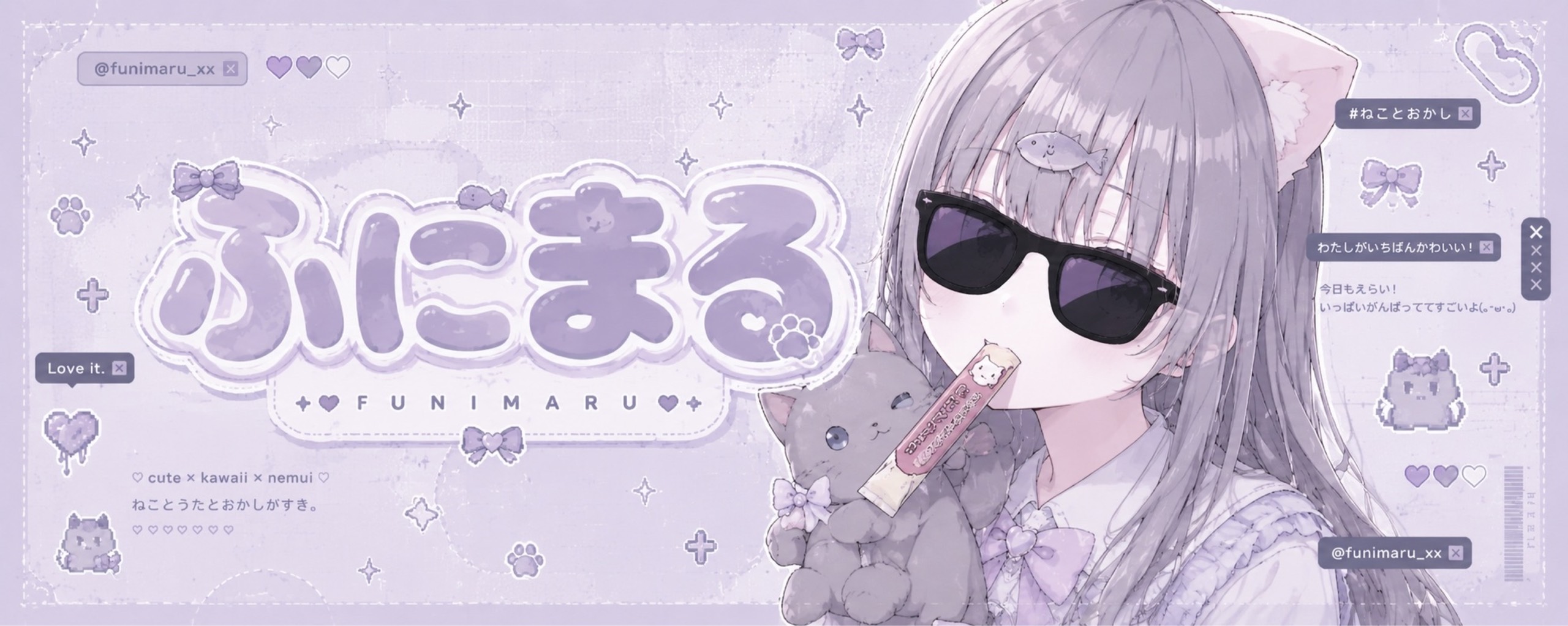 🍼𓃠‪ふにまる㌠✨