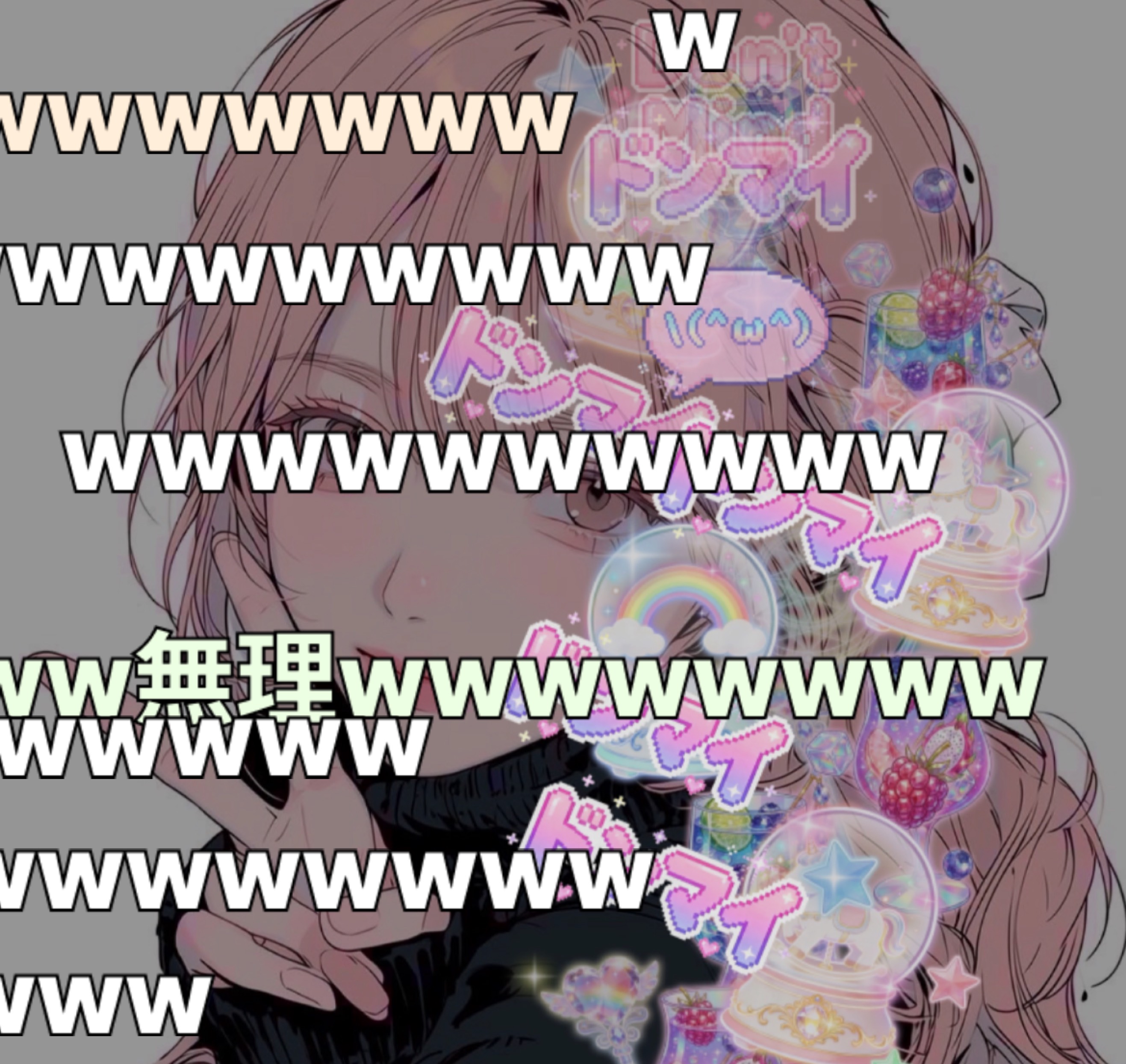 七海