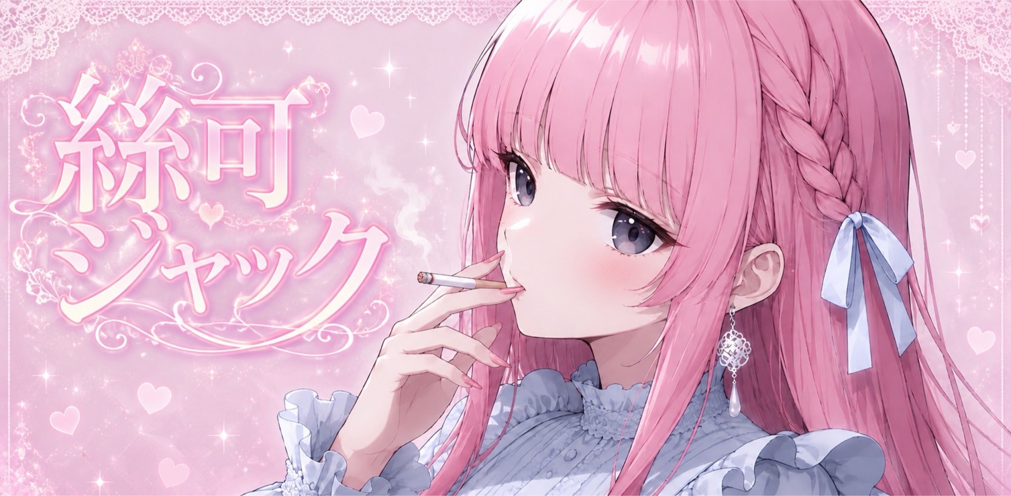 おしるこ