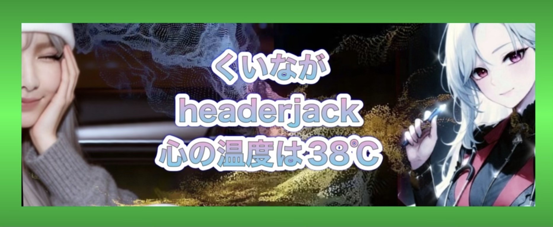 らいむ♂