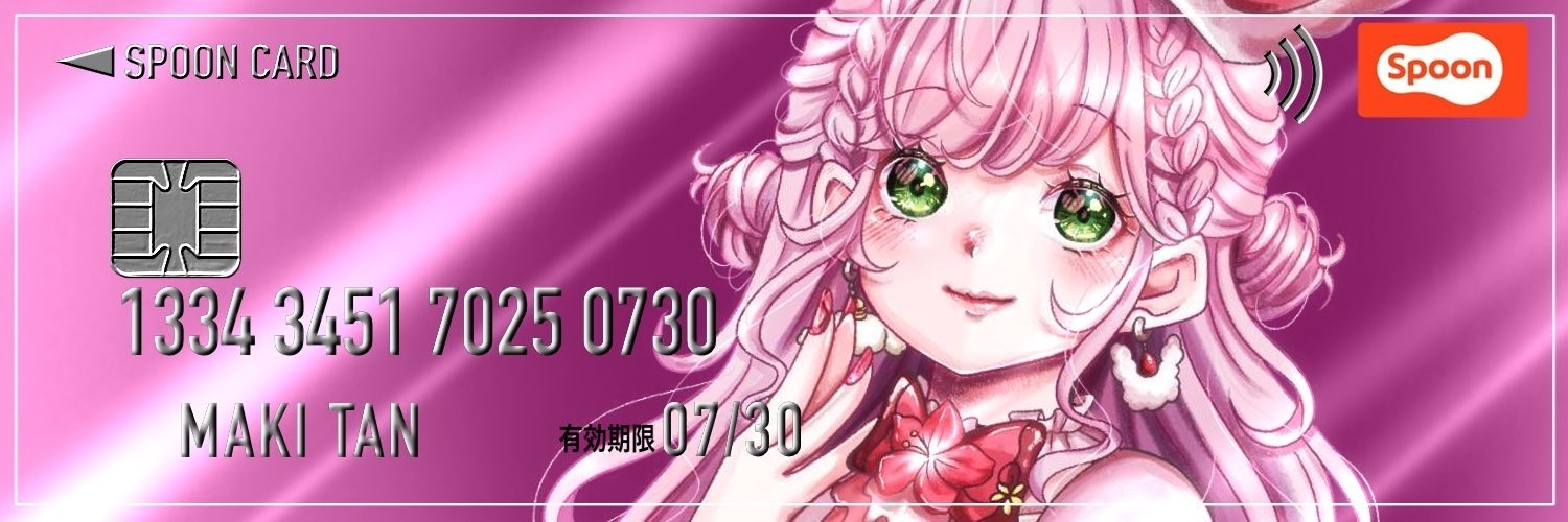 ðºà©*èèµ(ãŸããã)