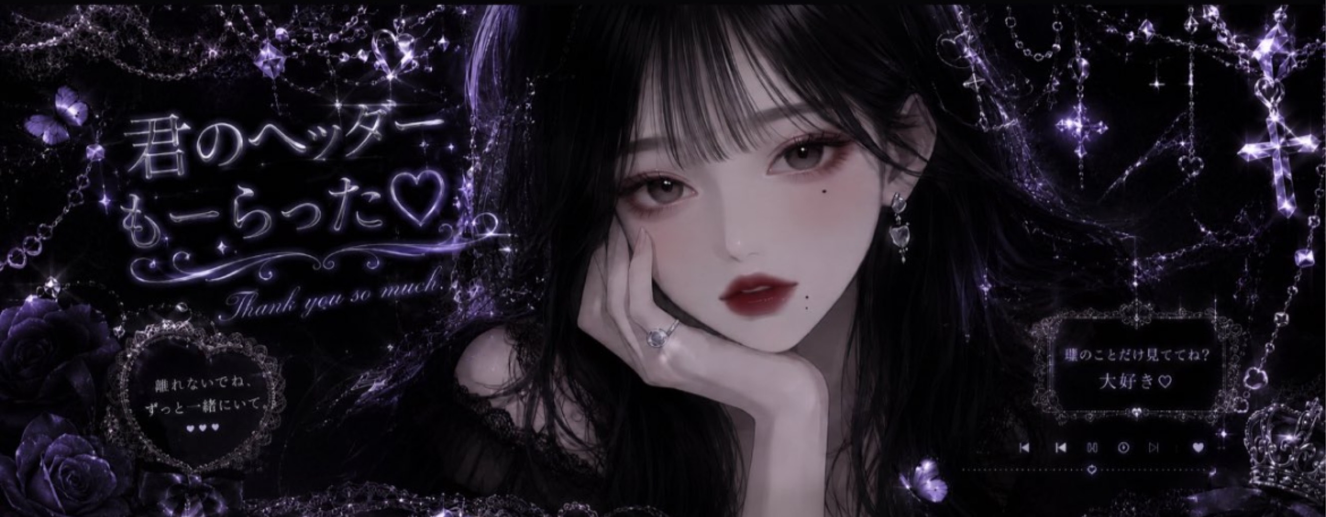 翠凛@投げ禁