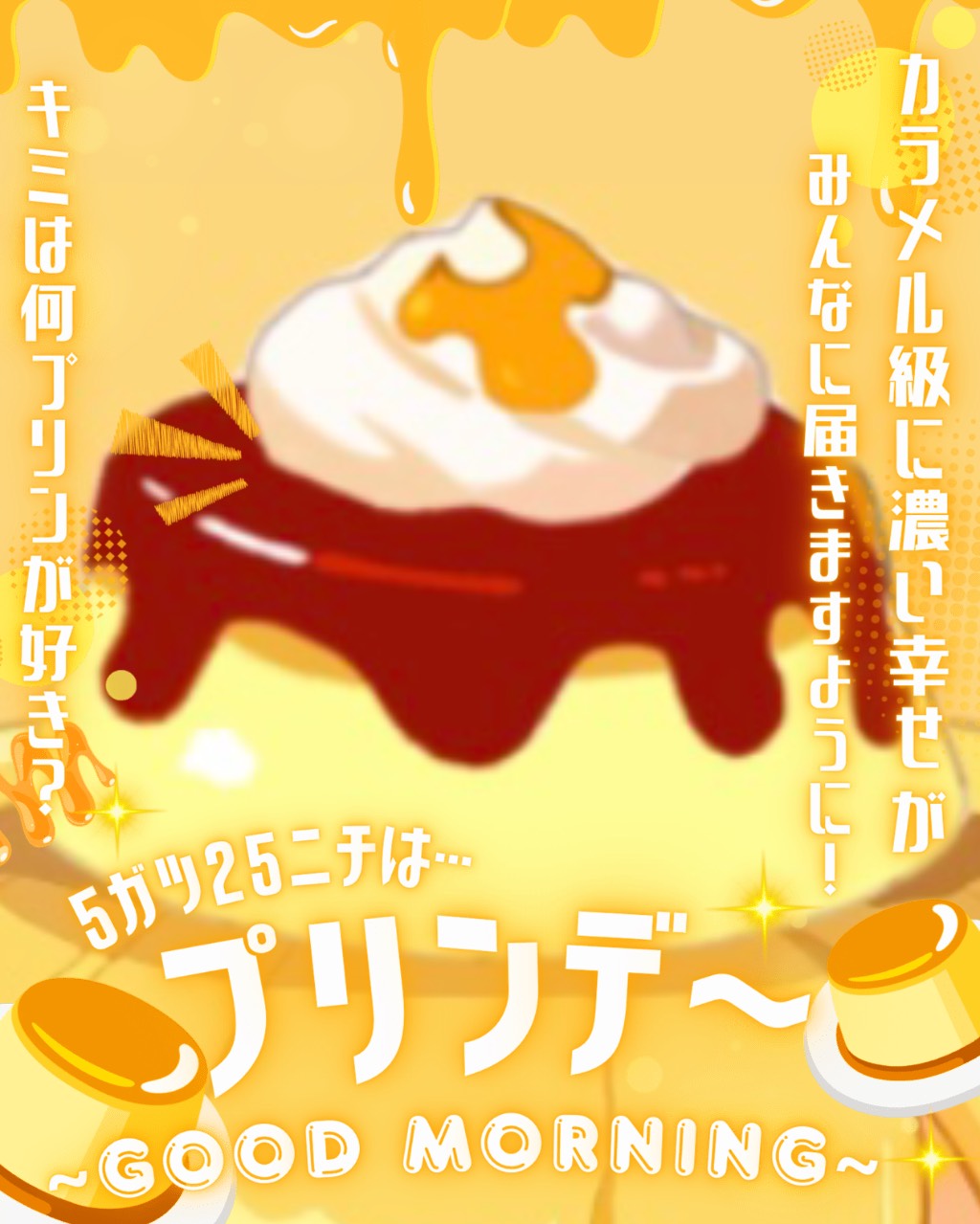 ロドリゲス