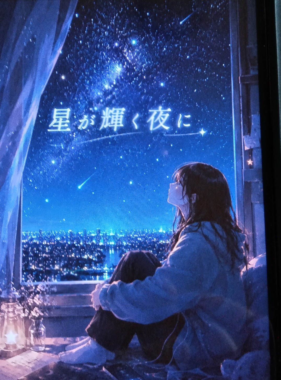 🌸しっぽ