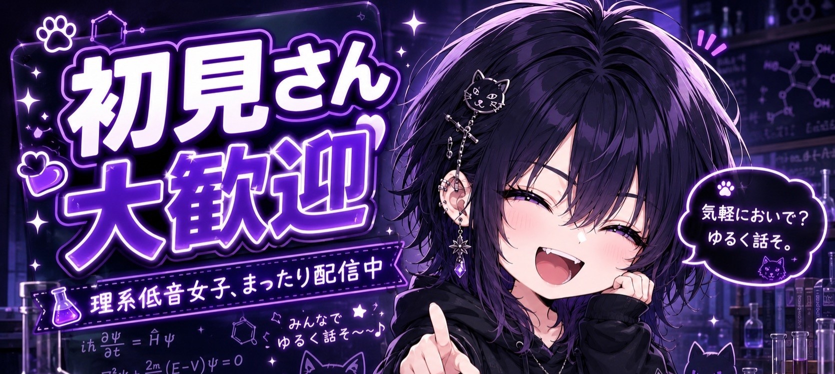 つぉゆ