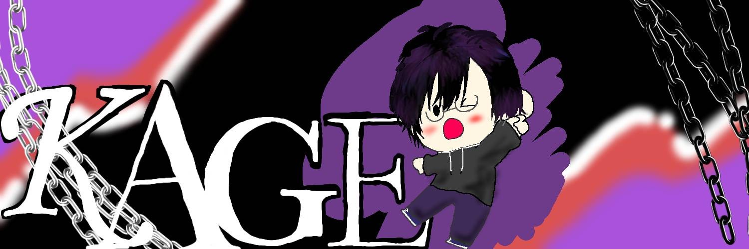 𝓴♔︎⋆͛影～Kage～6月4日🎂