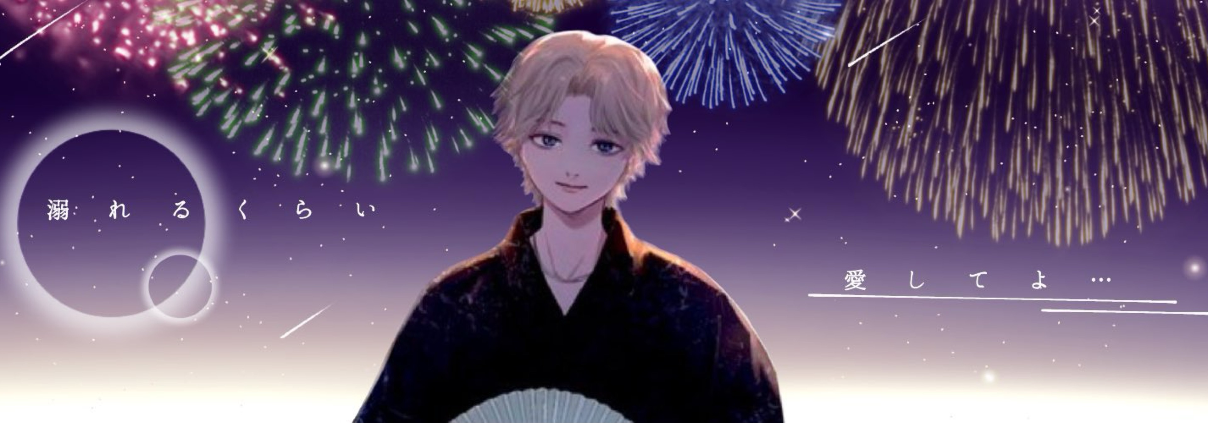 ᴬ⋆͛☪︎ 碧生。🌹
