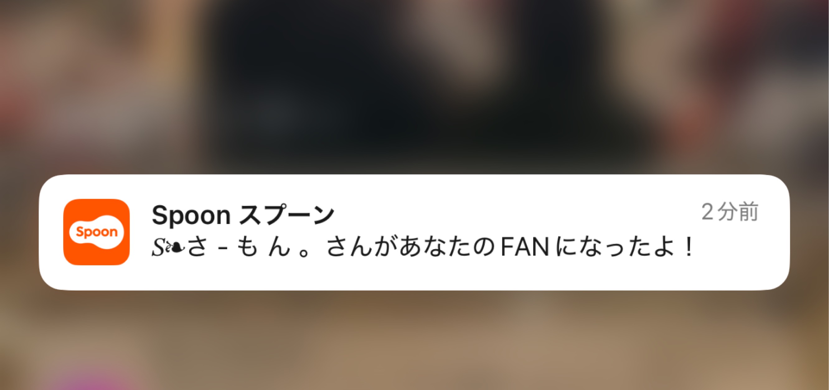 蒼 .
