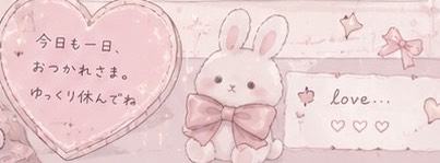 このみ
