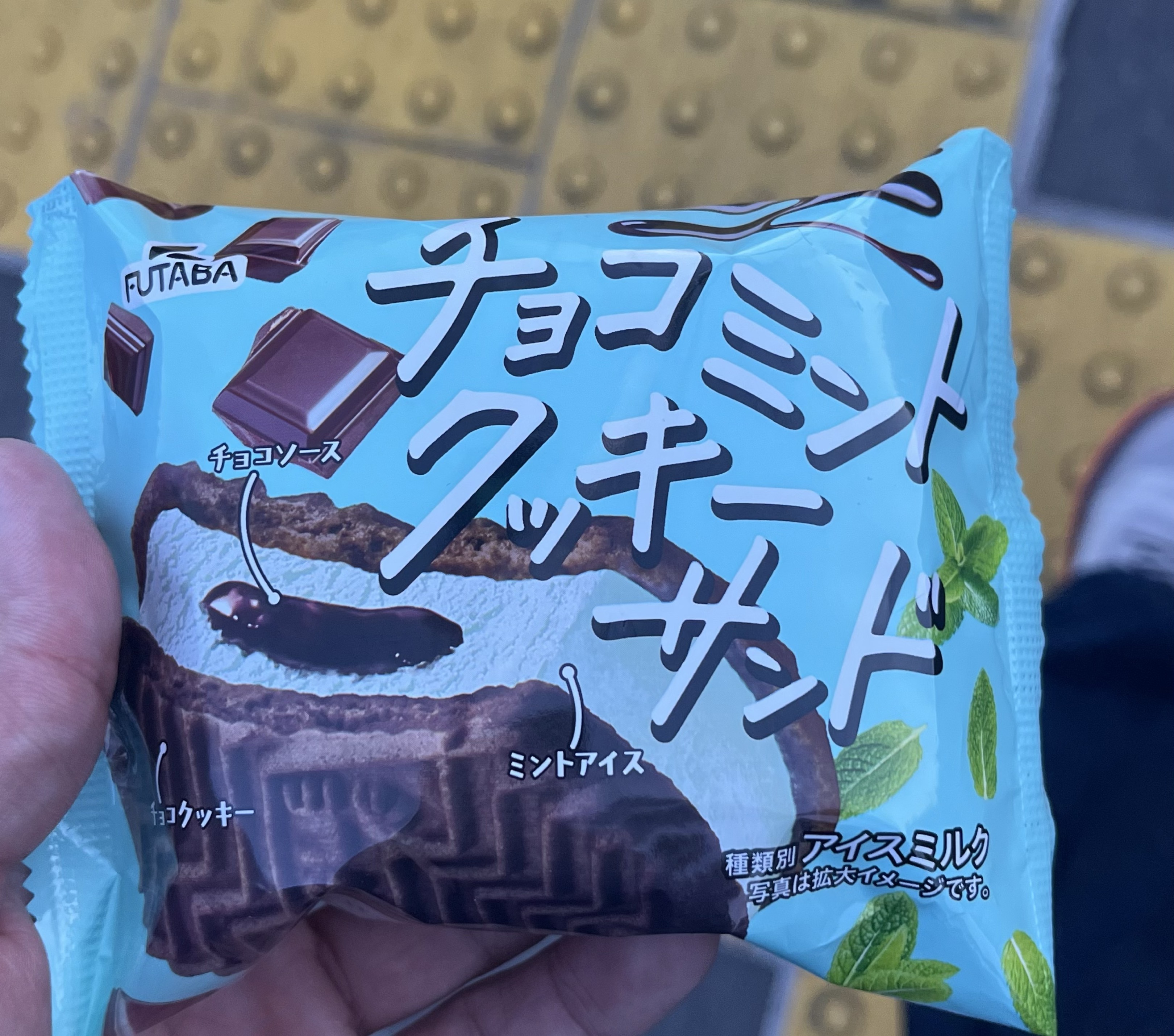 よしの