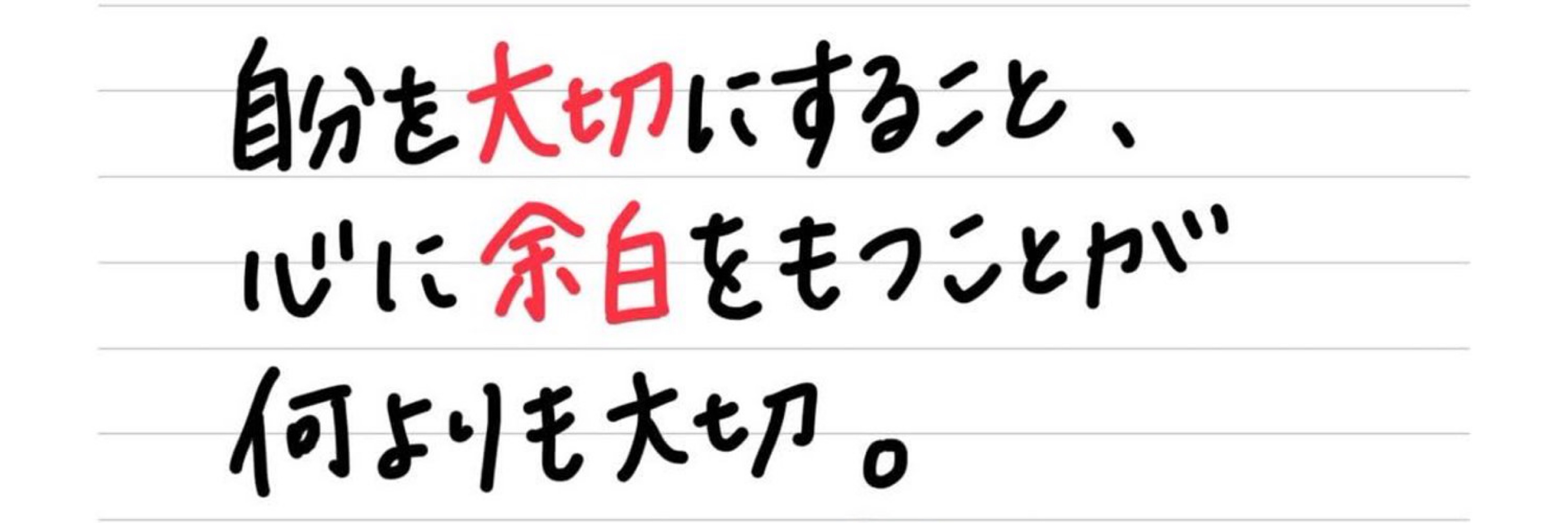 スイケ