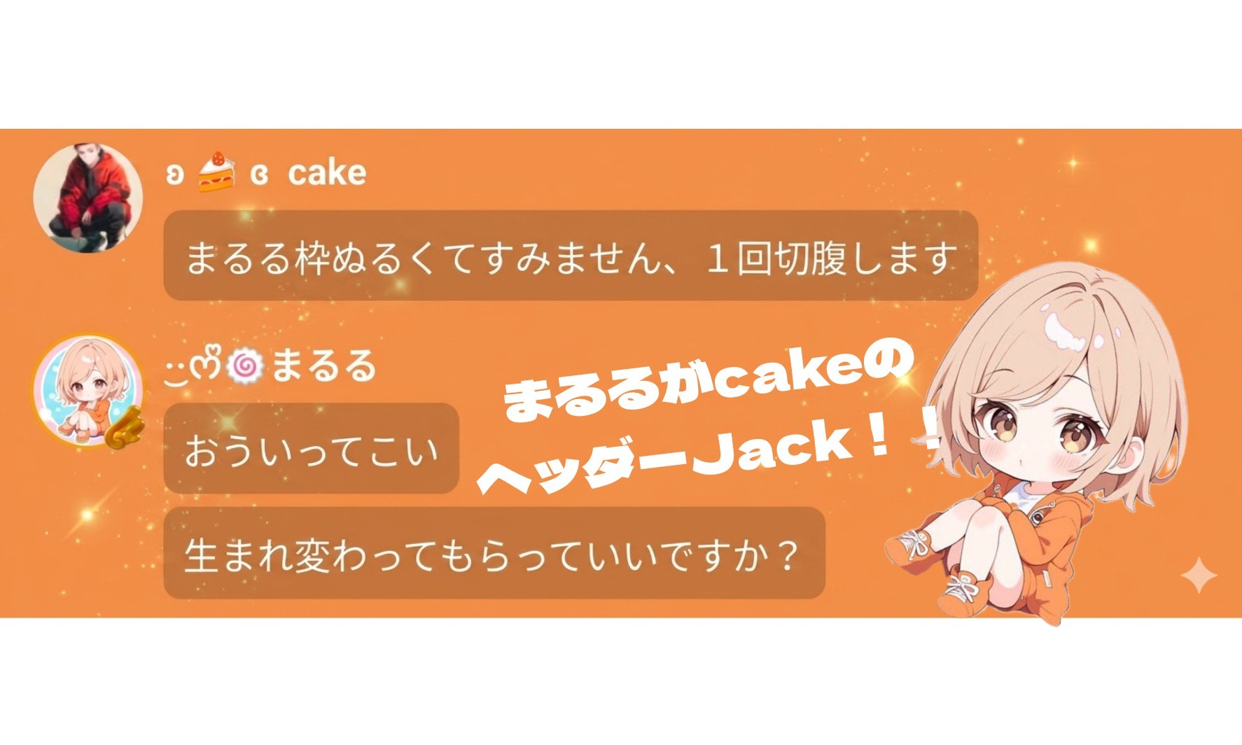 ʚ 🍰 ɞ cake