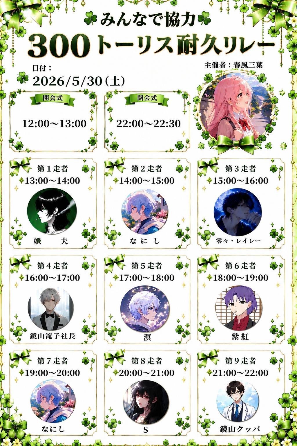 鏡山滝子社長࿆🍮໒꒱§ℵ🌸