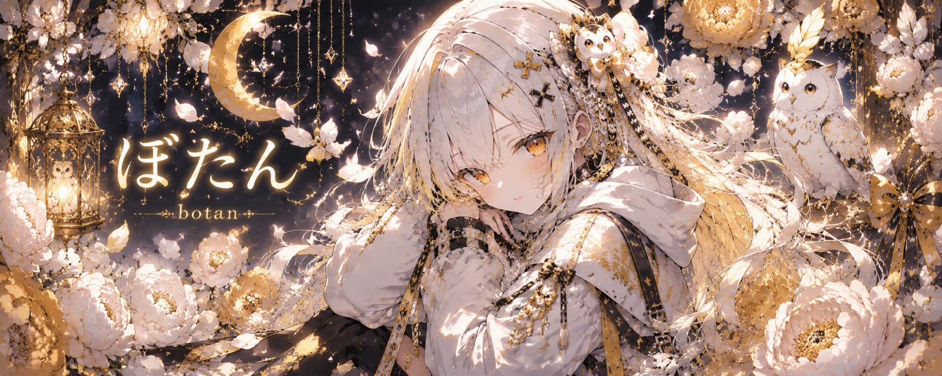 ‎⚘⡱𝓑ぼたんₛ💠