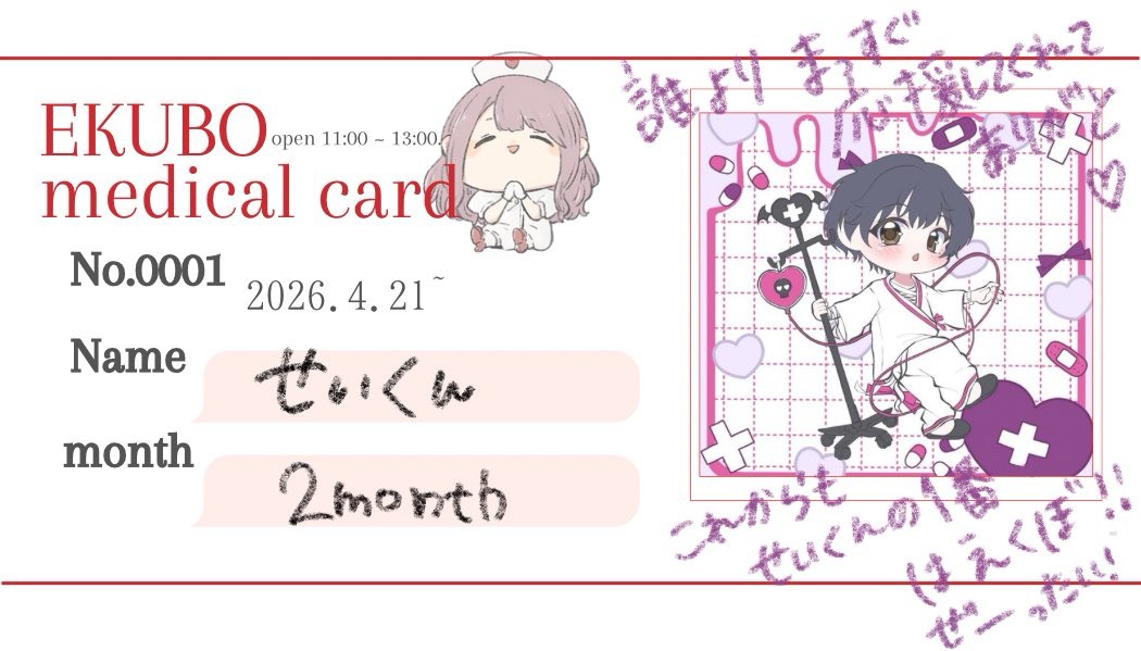 ¨̮せいくん᧙𝘬𓈒𓏸