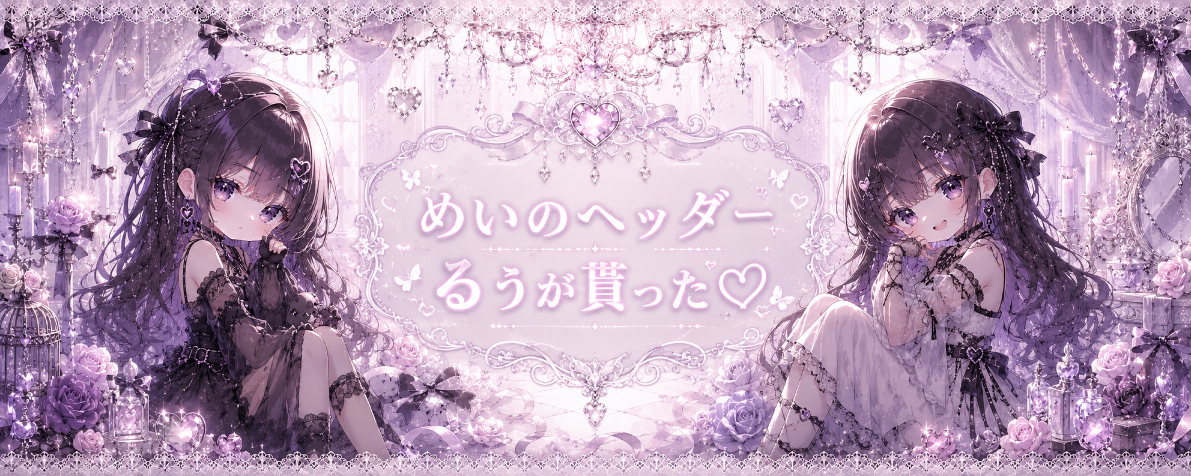 ిᵕ̈꙳めい