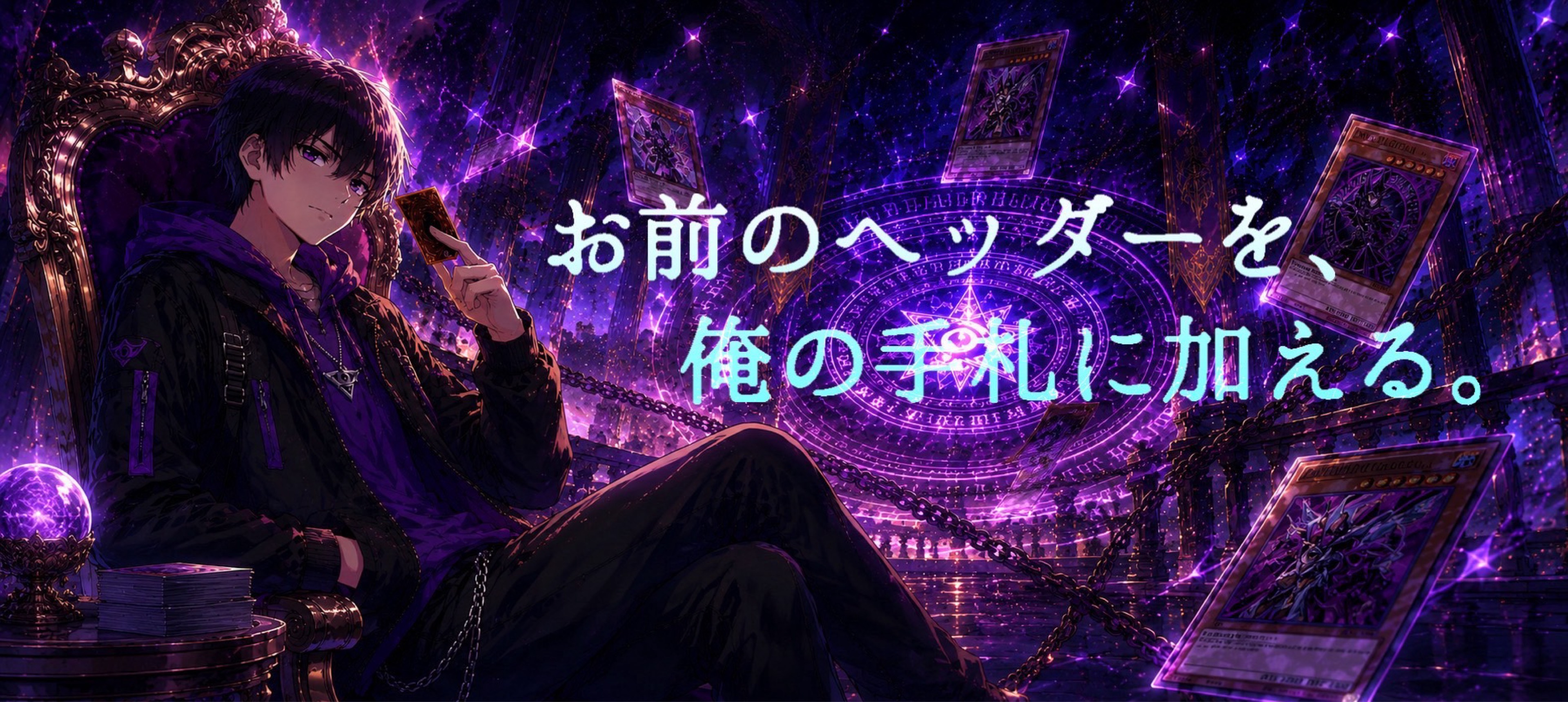 彩桜𝒹₉⋆̩๛💜𓆩 ☬ 𓆪