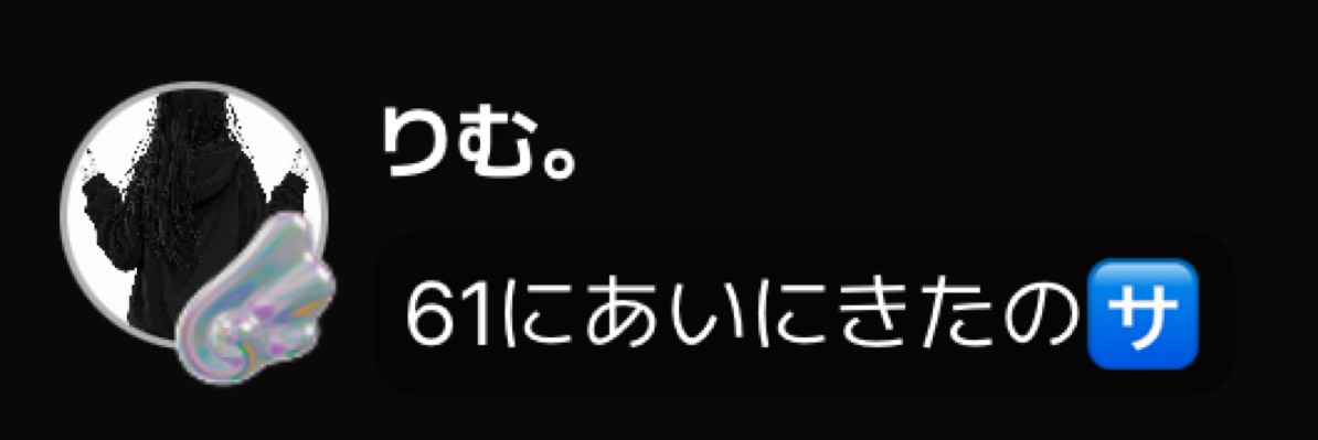 ᵐᵘⁱ·͜·無為果