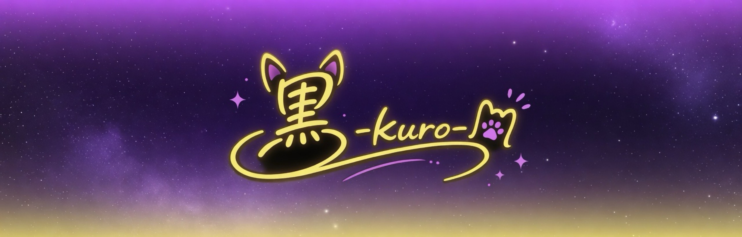 黒-kuro-🩷☪︎.