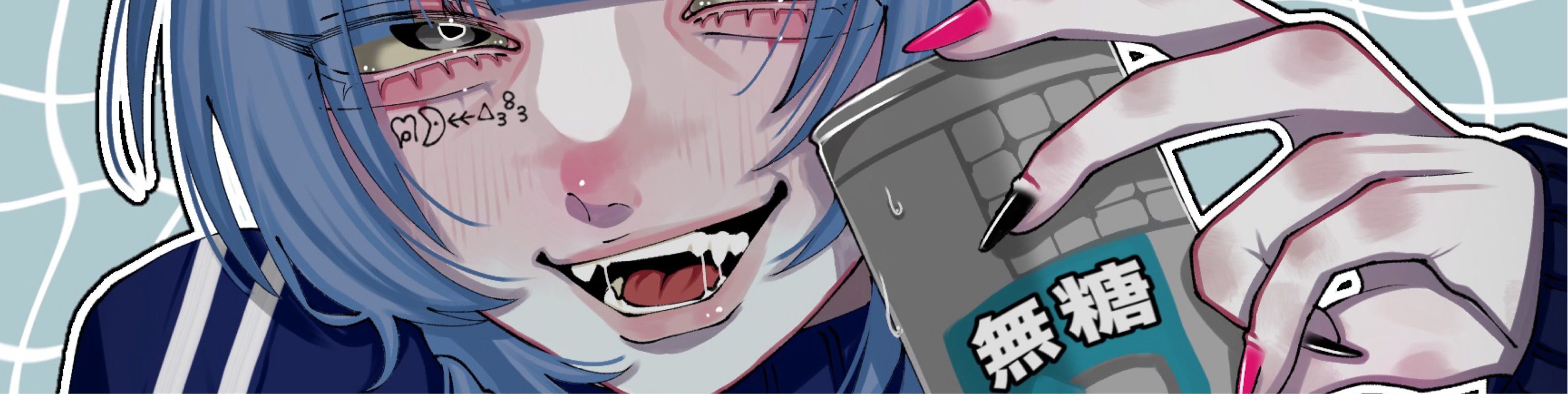 猫水鯖美