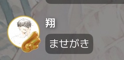 み