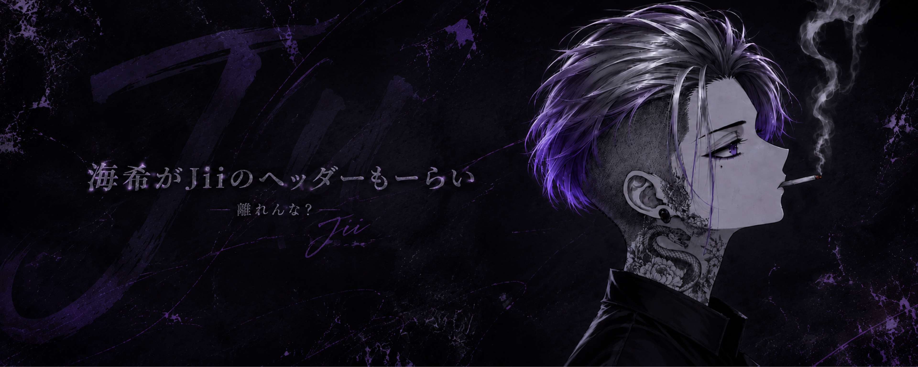 𝑱𝒊𝒊@🦍のサービスカウンター【🧊】