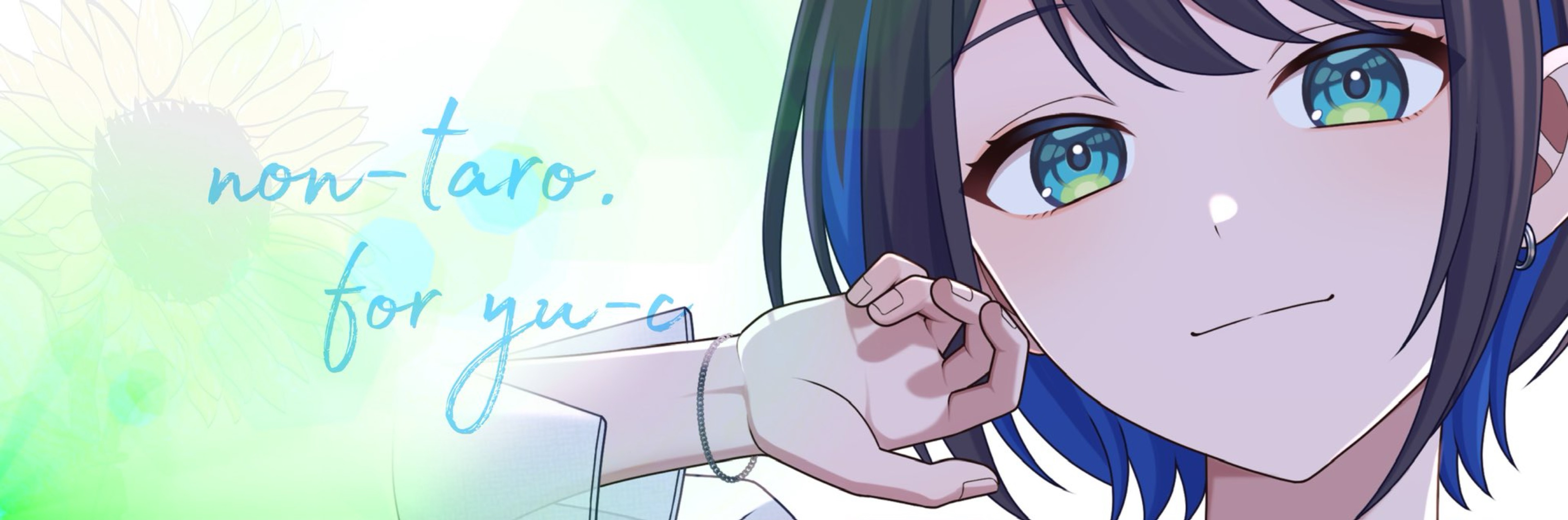 ゆーC