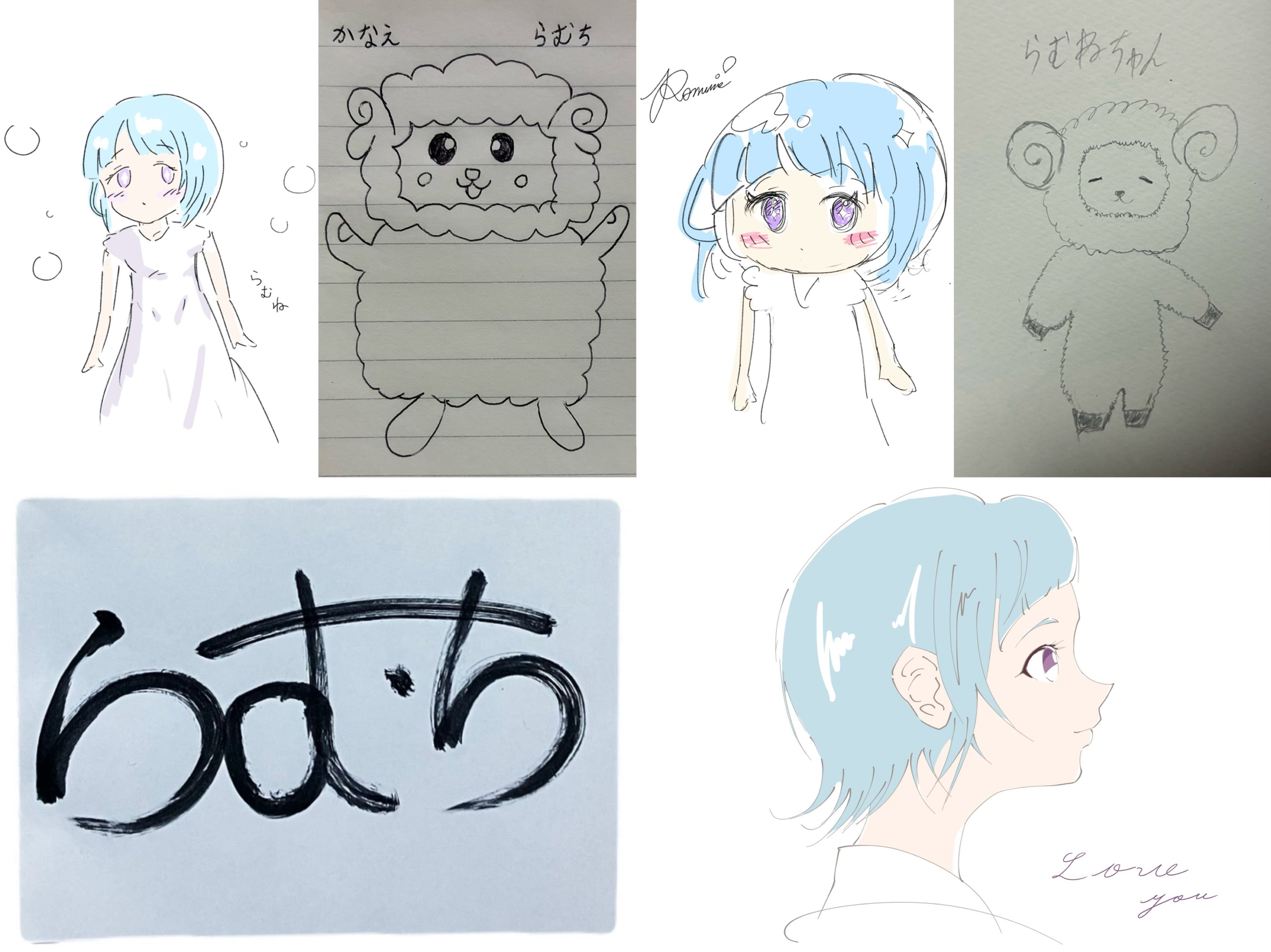 らむね：）