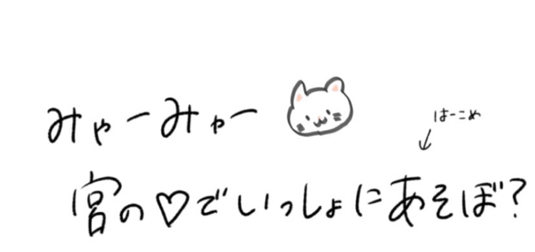 ©︎宮-ﾐﾔ-