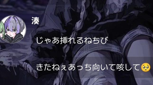 わふ