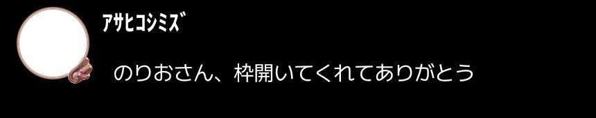 のりお