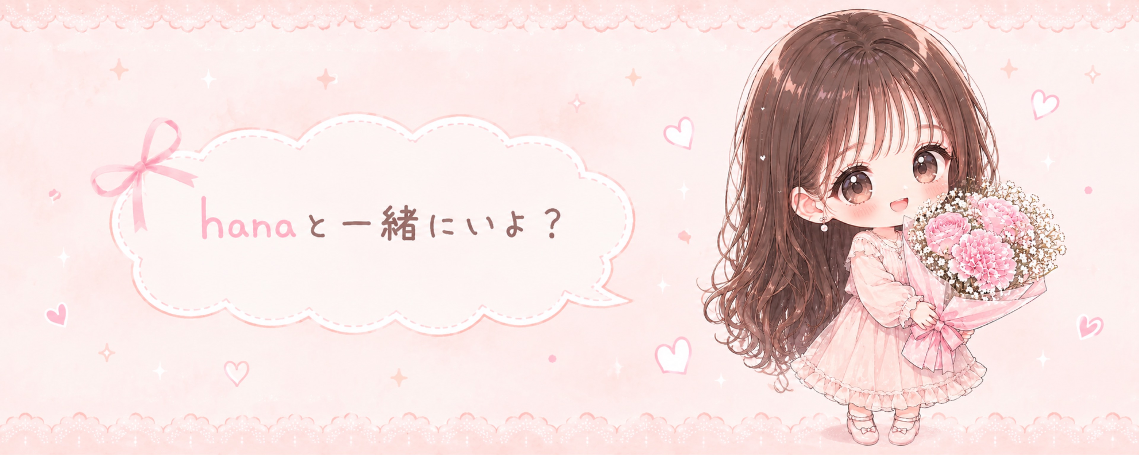 ❁⃘𓂃𓈒 hana