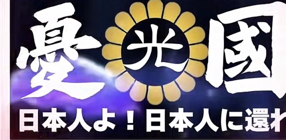ニャロ〆殿