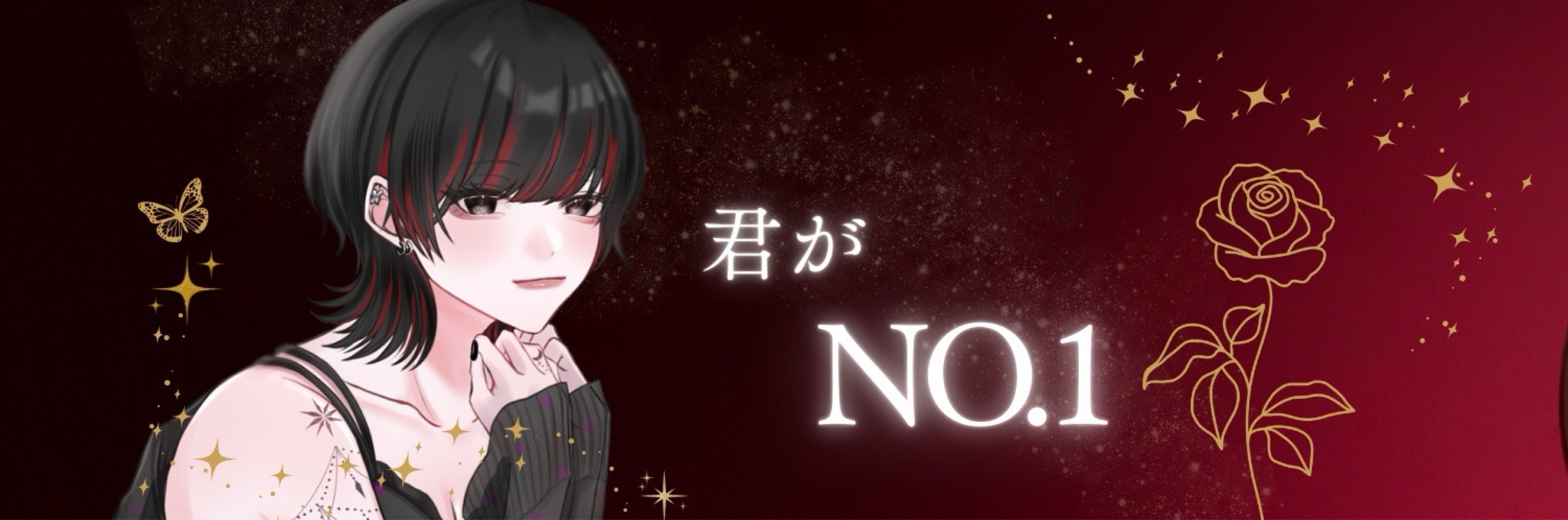 ⁿ⸝⸝⏦ にに(ニム)