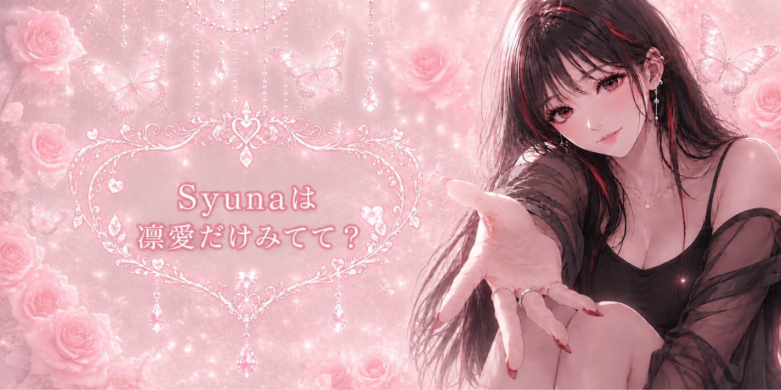 ε𝓼꙳𝐒𝐲𝐮𝐧𝐚 ℒෆ¹ﾟ