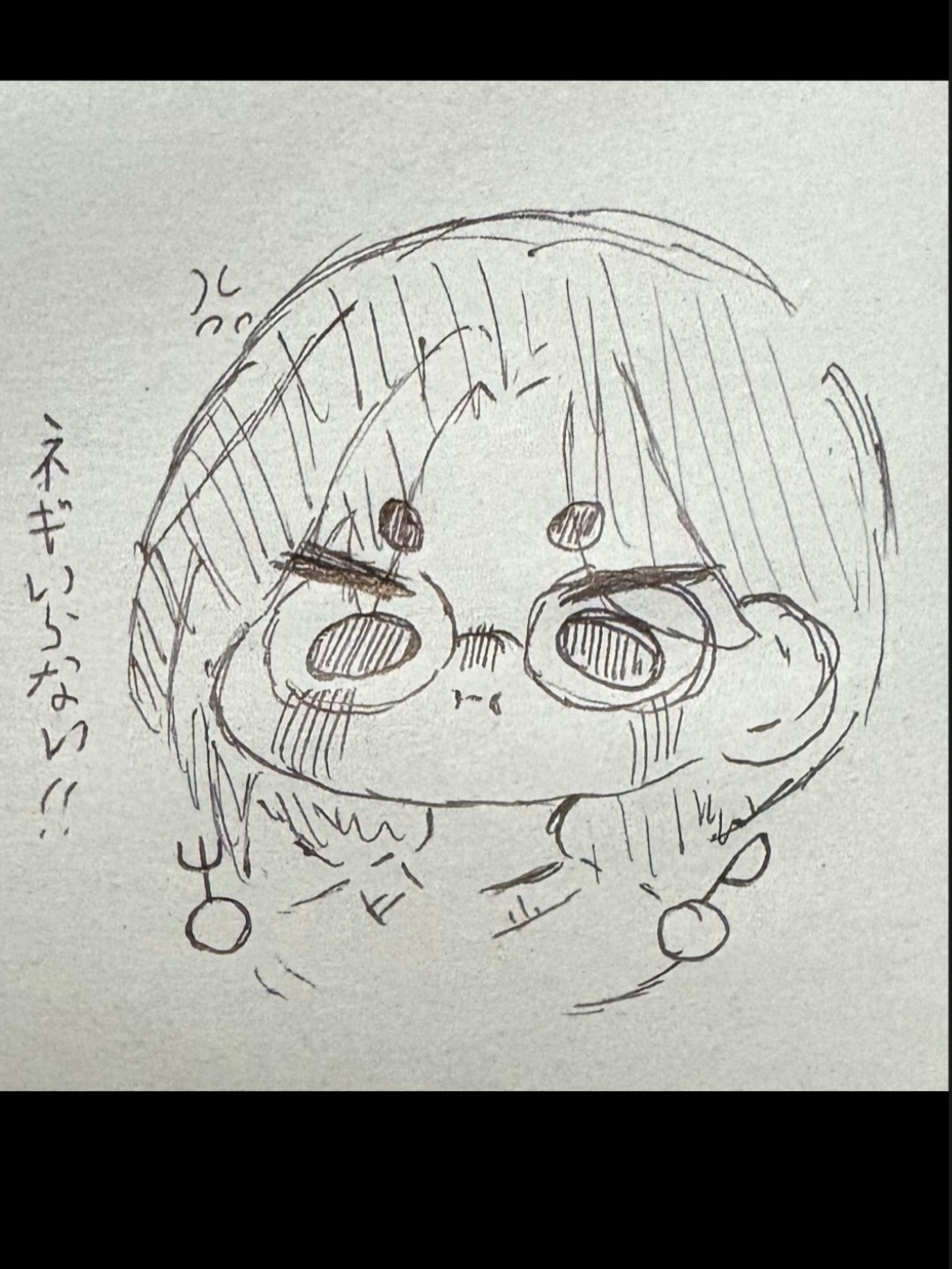 みりん