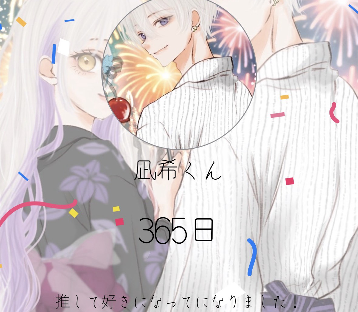 優 心 . -𝘜𝘮𝘪-
