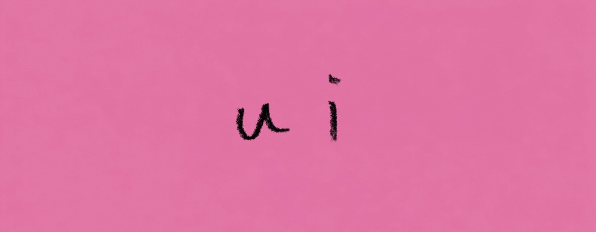 うい