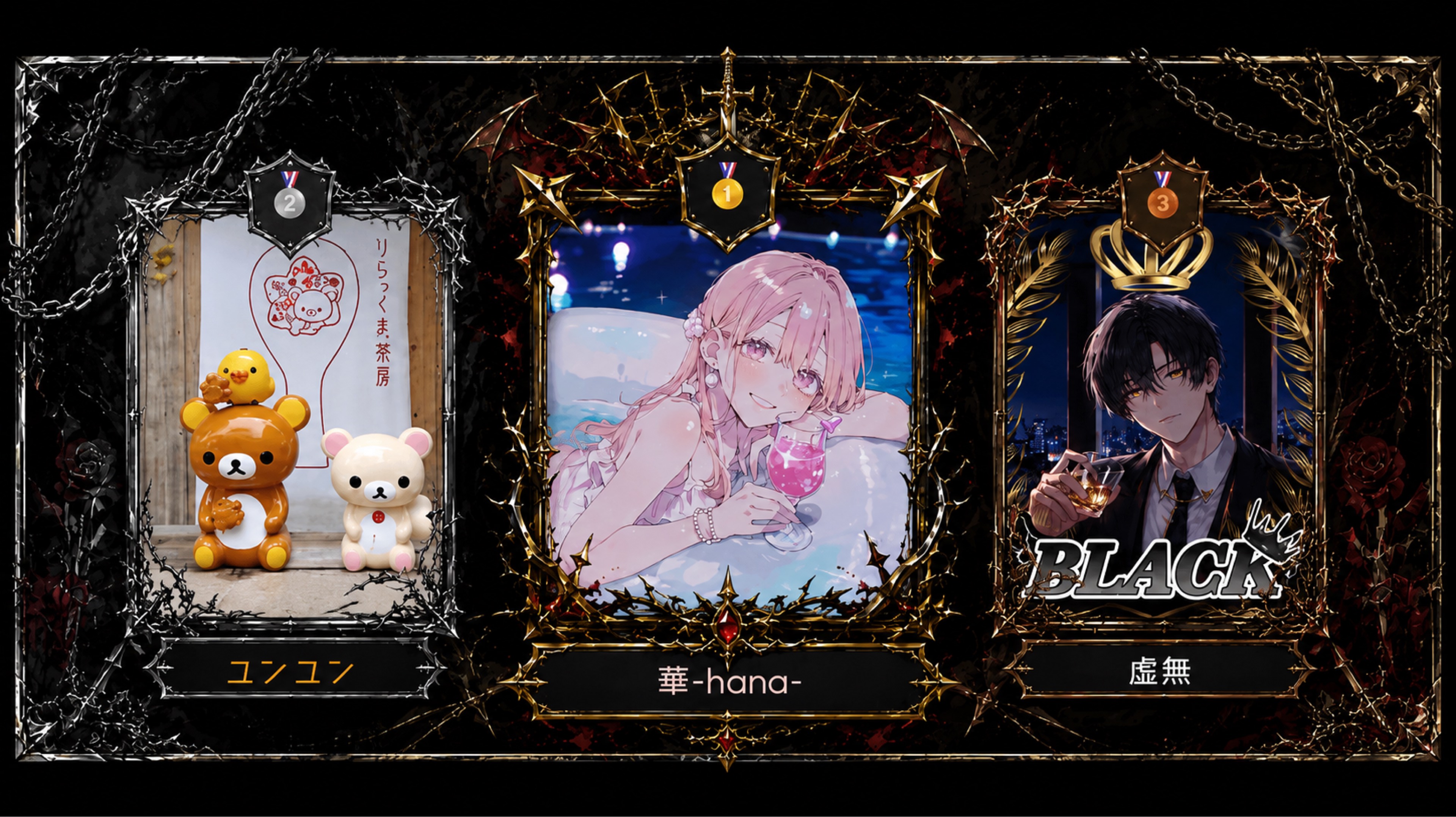 わらび