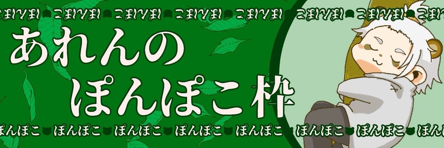 ᭶ᒻᮣアレン