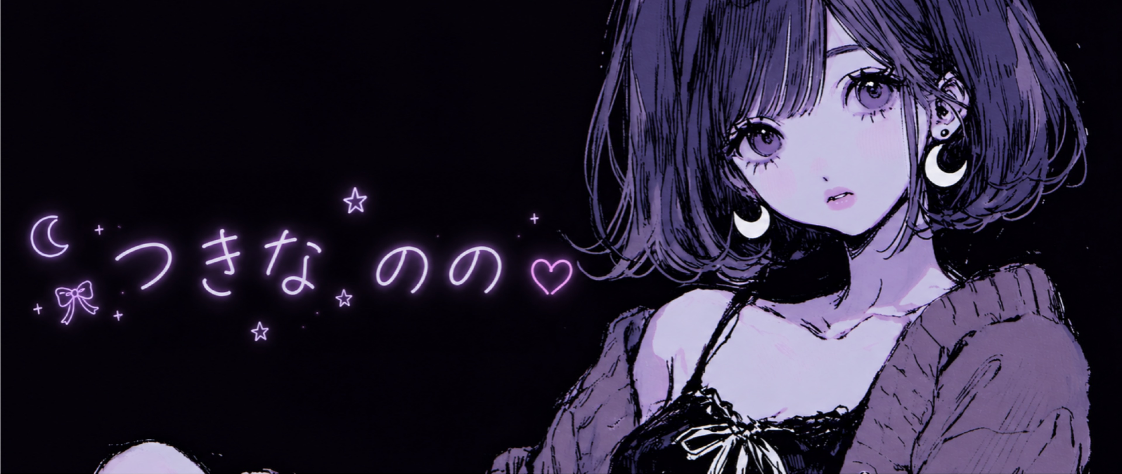 ☪︎༊·˚つきな   のの
