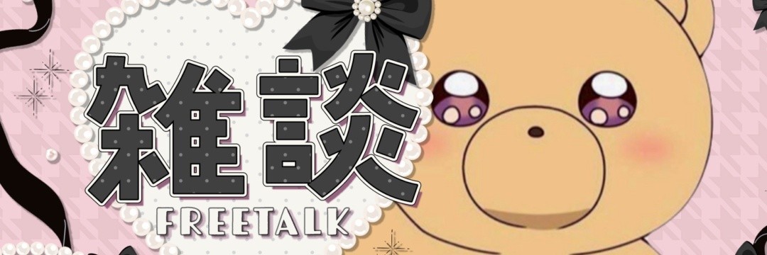 さめち