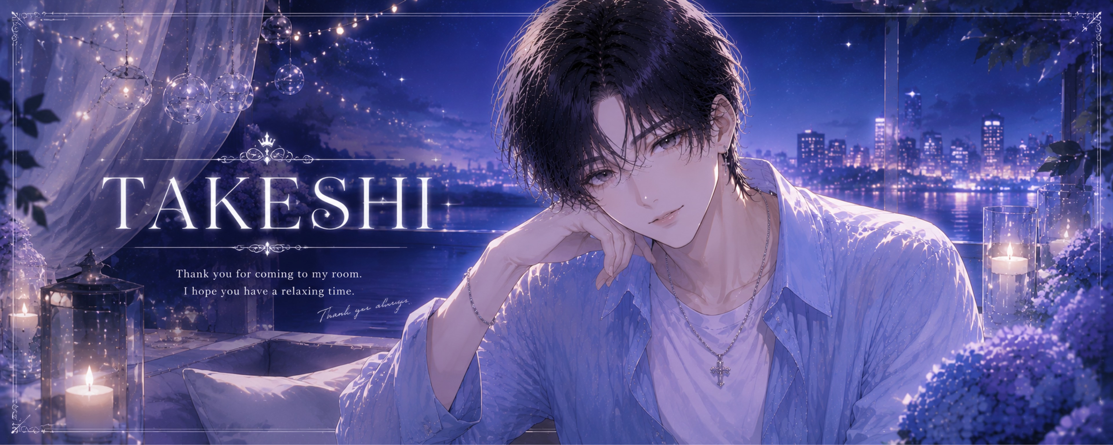 たけちぃ🎂6/13誕生祭