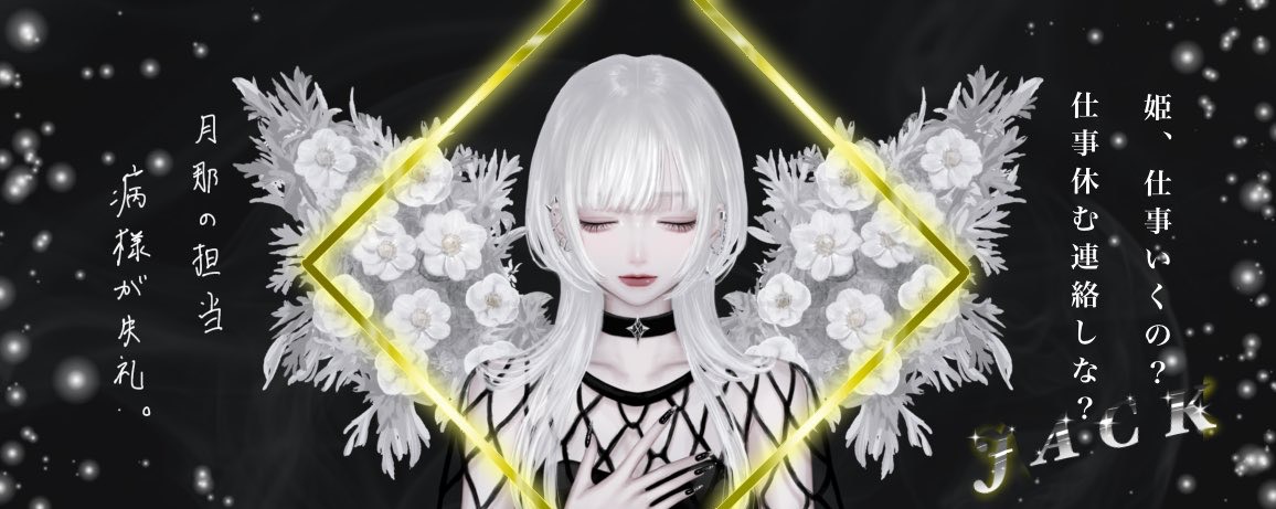 月那«るな»ㄘｬん