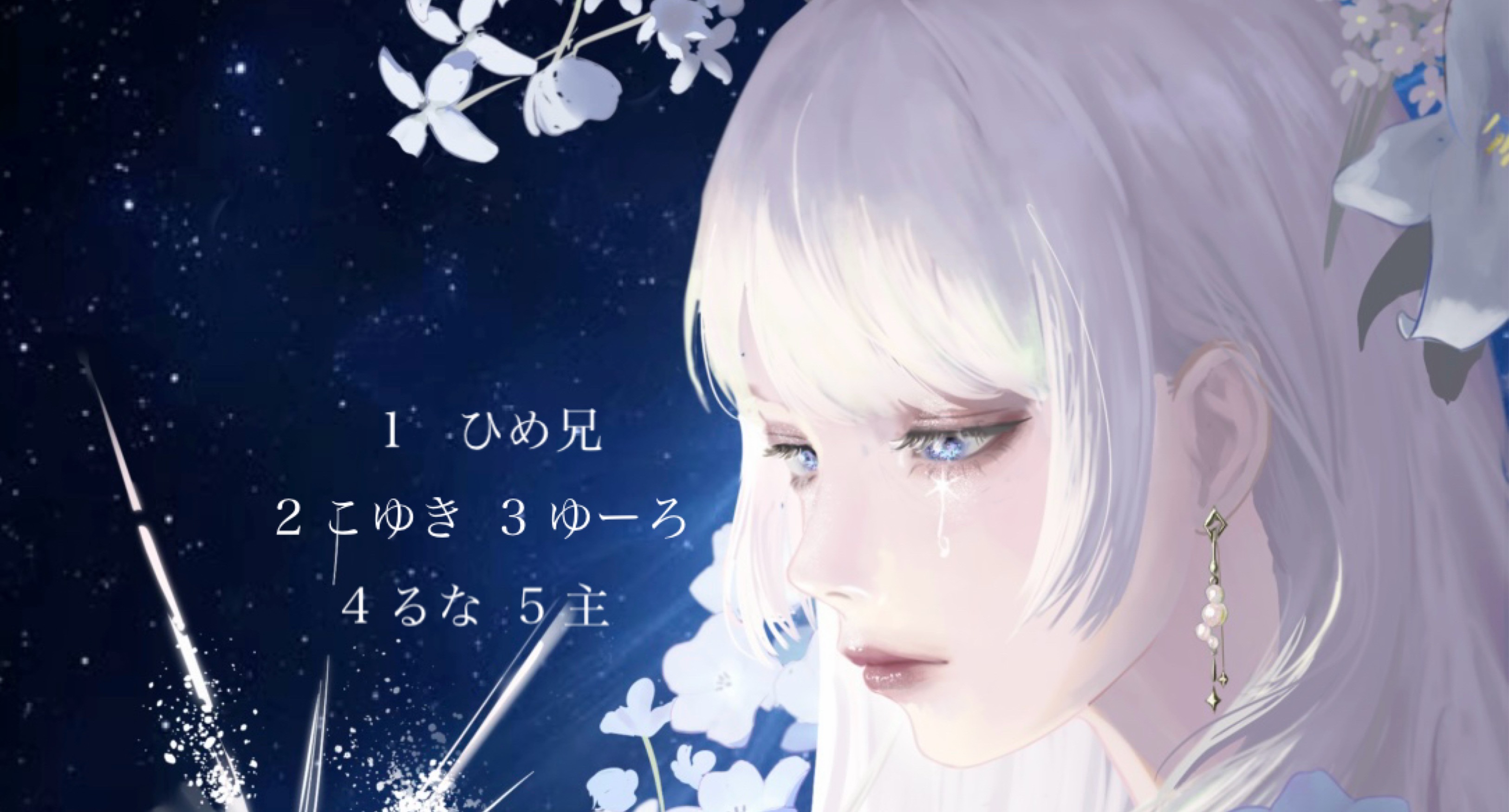 病