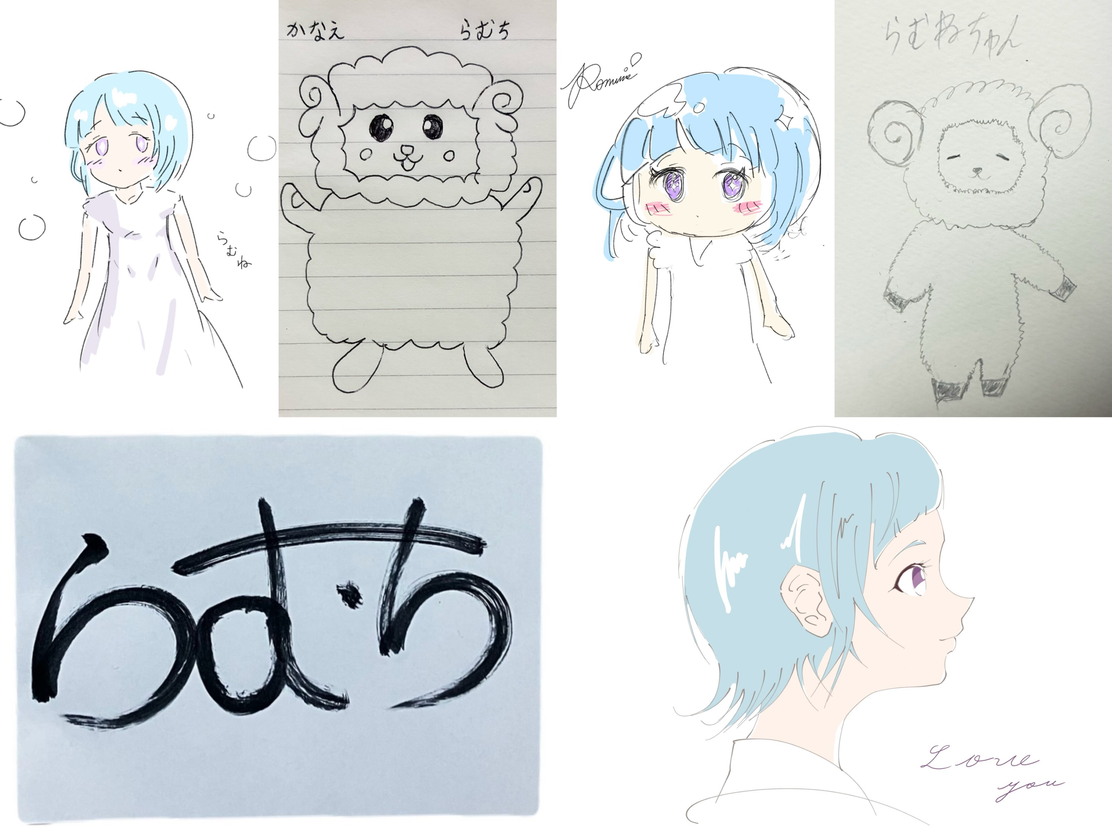 らむね：）