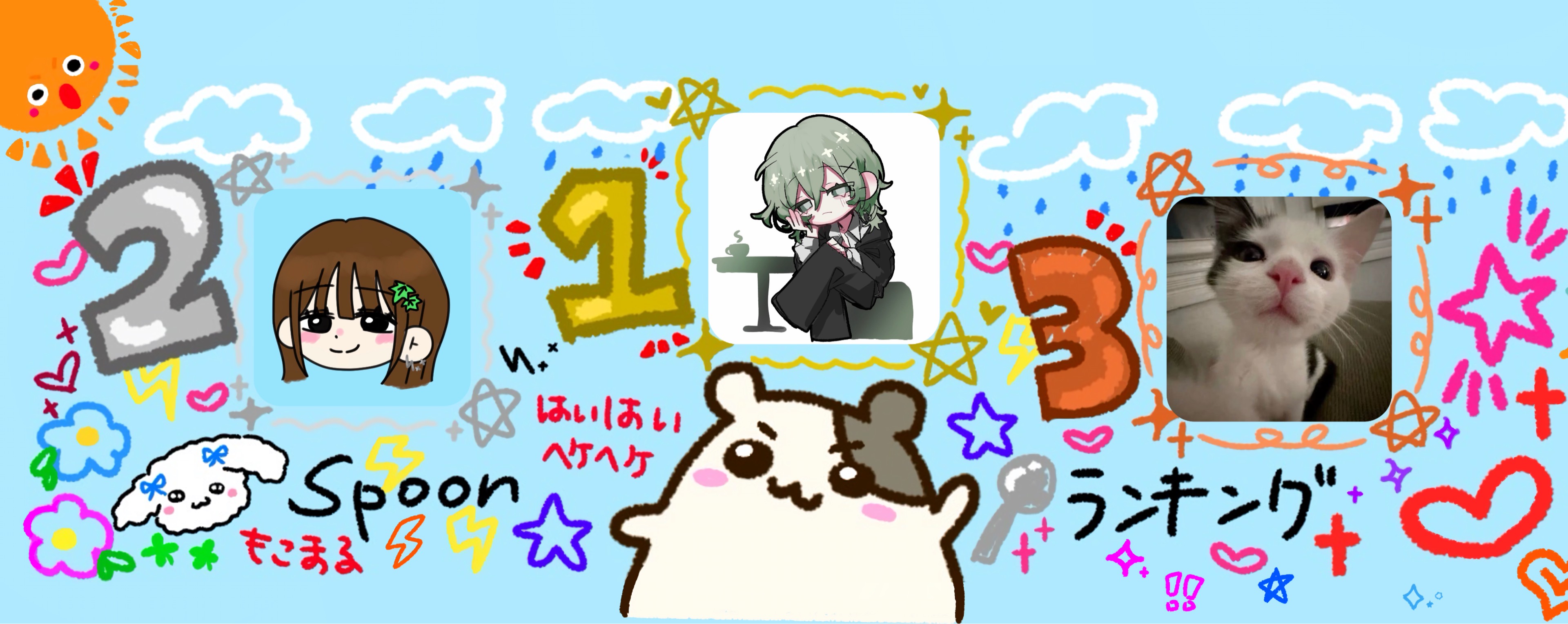 西宮