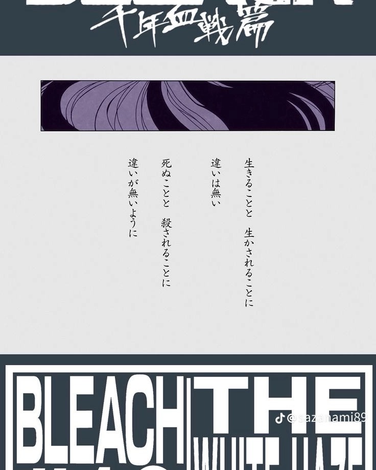あまえび