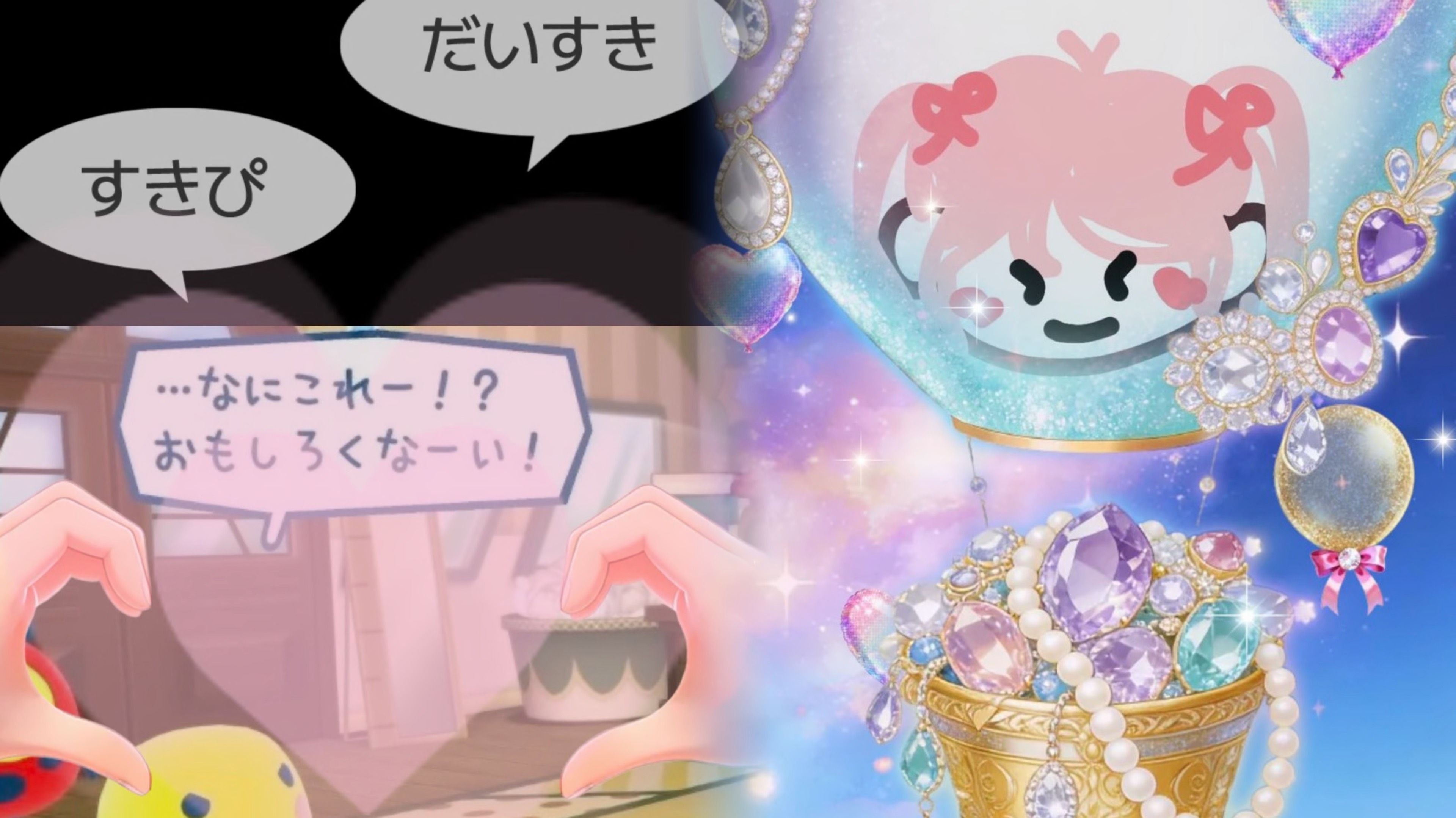 つモ！❀‎·̩͙𓇬