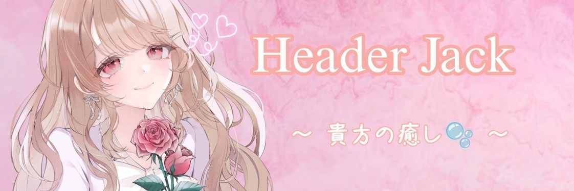 如月 あすみ